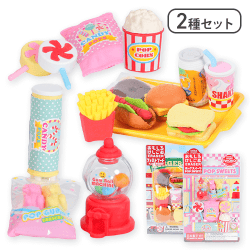 おもしろ消しゴム　ファストフード&ポップスイーツ