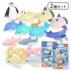 おもしろ消しゴム　海のなかま&水族館