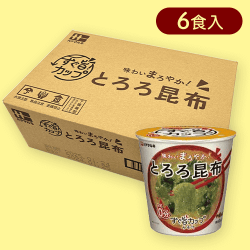 【とろろ昆布】すぐ旨カップみそ汁※賞味期限:2025/03/17