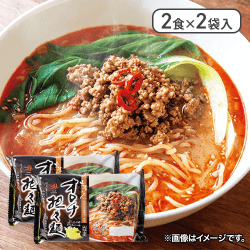 【2個入】出雲らーめんオロチ担々麺 2食※賞味期限:2024/06/07