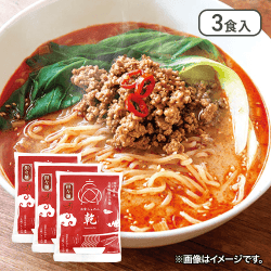 【3個入】出雲らぁめん乾 担々麺 1食※賞味期限:2024/10/06