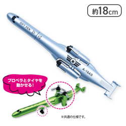 【単品配送不可】【ブルー】飛行機型ボールペン