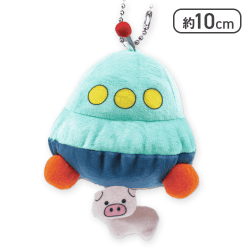【ぶたさん】UFOにキャトられる！？ぶるぶるマスコットBC