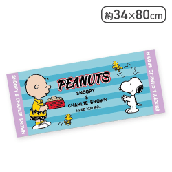 【単品配送不可】【ブルー(ボーダー)】スヌーピーフェイスタオル２