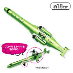 【単品配送不可】【グリーン】飛行機型ボールペン