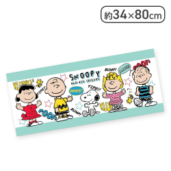 【単品配送不可】【グリーン(集合)】スヌーピーフェイスタオル２