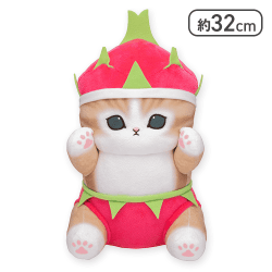 【ドラゴンフルーツ】ｍofusandフルーツにゃんBIGぬいぐるみ