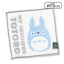 【トトロ(ブルー)】スタジオジブリミニタオル