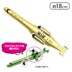 【単品配送不可】【ゴールド】飛行機型ボールペン