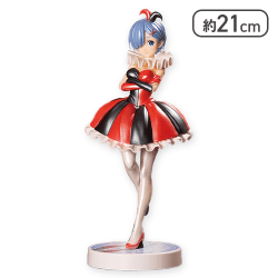 【単品配送不可】Re:ゼロから始める異世界生活 SSSフィギュアーレム in Circus パールver.ー