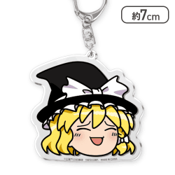 【ゆっくり魔理沙(にっこり)】東方Project アクリルキーホルダー -ゆっくりしていってね!!!-