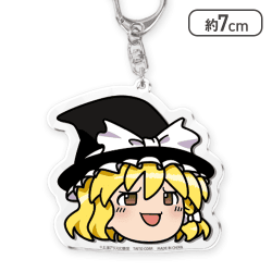 【ゆっくり魔理沙】東方Project アクリルキーホルダー -ゆっくりしていってね!!!-