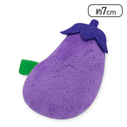 【ナス】FANS やさいたちのぬいぐるみヘアクリップ