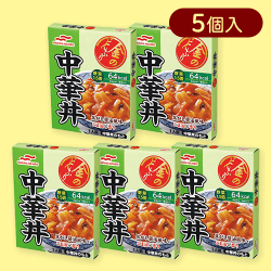 【5個入】マルハ 金のどんぶり 中華丼※賞味期限:2026/03/01