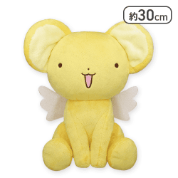 カードキャプターさくら クリアカード編 ふわふわ！おおきなケロちゃんBIGぬいぐるみ