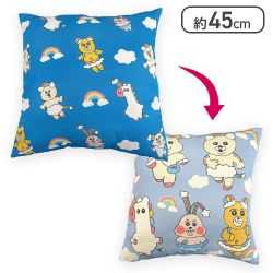 【表ブルー】にじどうぶつスクエアクッション