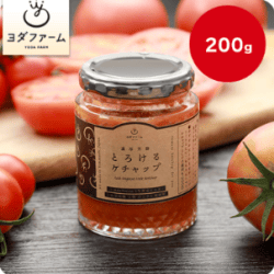 濃厚芳醇とろけるケチャップ※賞味期限:2025/4/24