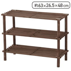 マルチフリー＆シューズラック　３段　ブラウン