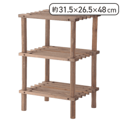 マルチフリーラック　ハーフ　３段　ブラウン