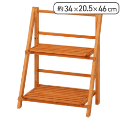 ２段ラック　ブラウン