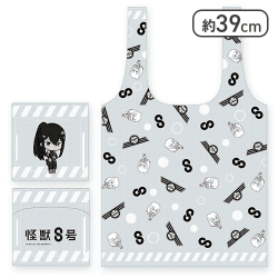 【亜白ミナ】怪獣８号 エコバッグ