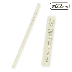【ベージュ】リラックマ Rilakkuma Style 洗えるストロー