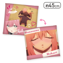 【単品配送不可】【花園羽香里】君のことが大大大大大好きな100人の彼女 キス顔スクエアクッション