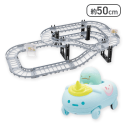 【とかげ】すみっコぐらし たぴおかパーク ジェットコースターおもちゃ