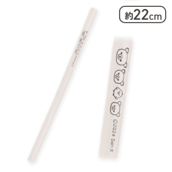 【ピンク】リラックマ Rilakkuma Style 洗えるストロー
