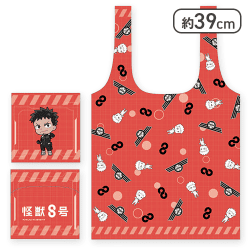 【日比野カフカ】怪獣８号 エコバッグ