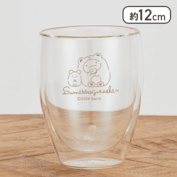 【ブラウン】すみっコぐらし おうちでくまカフェ ダブルウォールグラス