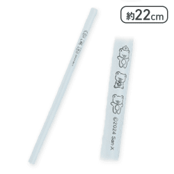 【ブルー】リラックマ Rilakkuma Style 洗えるストロー