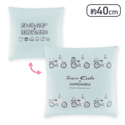 【ミント】Super Cub×はぴだんぶい スクエアクッション