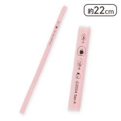 【ピンク】すみっコぐらし 洗えるストロー