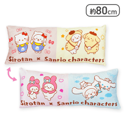 しろたん×サンリオキャラクターズ ロングクッション