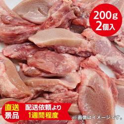 【2個入】国産豚のどかしら