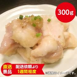 国産牛ホルモン