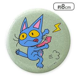 【単品配送不可】【猫のササキ(いそげ)】あのちゃんの電電電波♪ 缶バッジ