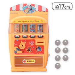 【イエロー】くまのプーさん プラチナムザッカおもちゃジュース販売機