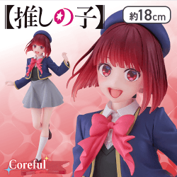 【推しの子】 Coreful フィギュア 有馬かな-制服ver.-
