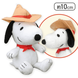 【スヌーピー(スマイル)】SNOOPY マスコット ビーグル・スカウト