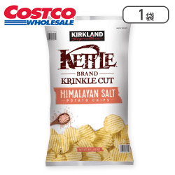 カークランドシグネチャーケトル ヒマラヤンソルト ポテトチップス907g※賞味期限:2024/08/24