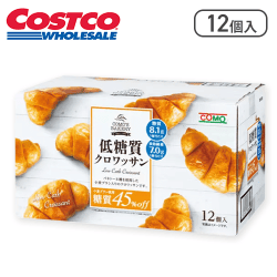 低糖質クロワッサン12個入り※賞味期限:2024/06/28