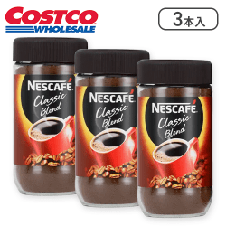 ネスレ ネスカフェクラシックインスタントコーヒー175g×3※賞味期限:2026/01/31