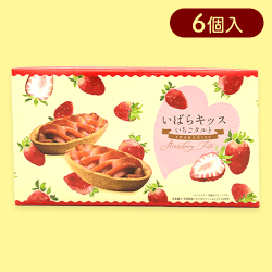 いばらキッスいちごたると※賞味期限:2024/08/23