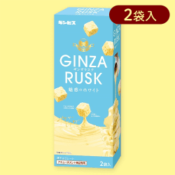 【ミルク】GINZA RUSK(ｼｮｺﾗ&ﾐﾙｸ)ﾀﾜｰBOX※賞味期限:2024/12/29