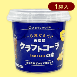クラフトコーラミニバケツ※賞味期限:2025/02/18