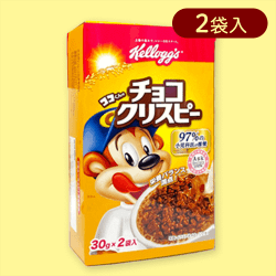 【チョコクリスピー】大人買いBOX ケロッグ※賞味期限:2025/04/30