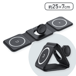 【ブラック】3in1 マルチワイヤレスチャージャー