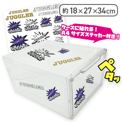 ジャグラークリアコレクションBOX（収納ケース）
